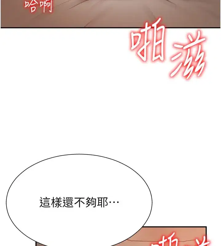 第49話