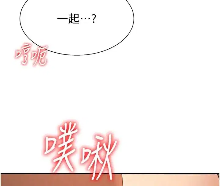 第51話