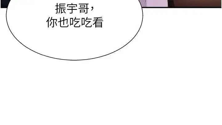 第53話
