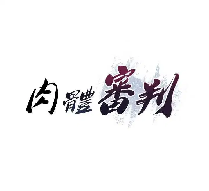 第53話