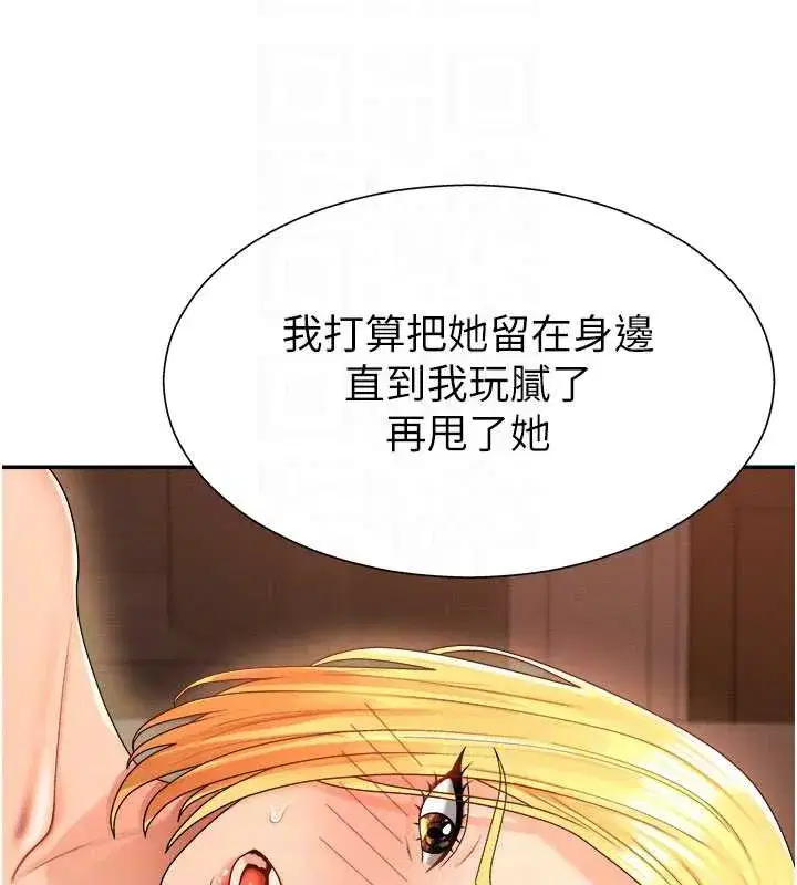 第53話