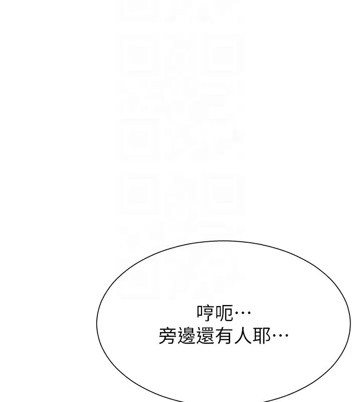 第54話