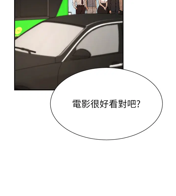 第54話