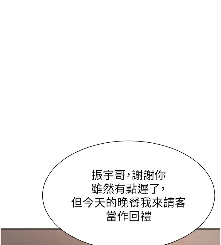 第55話