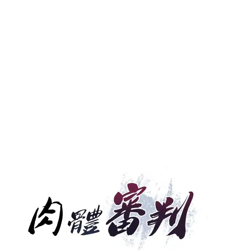第55話