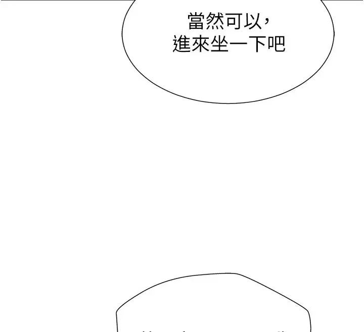 第57話
