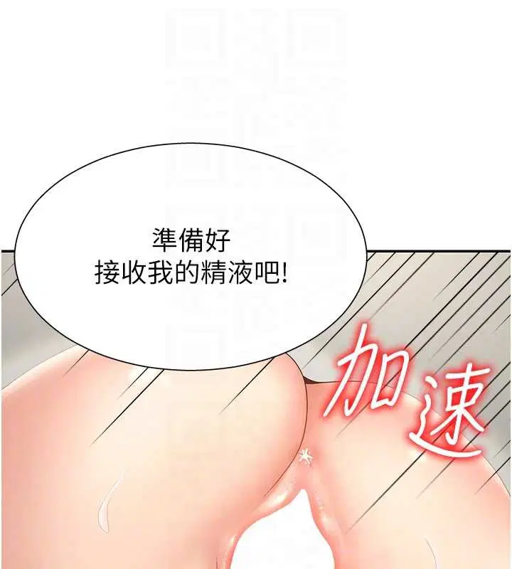第58話