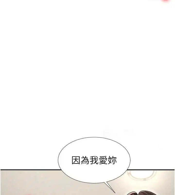 第58話