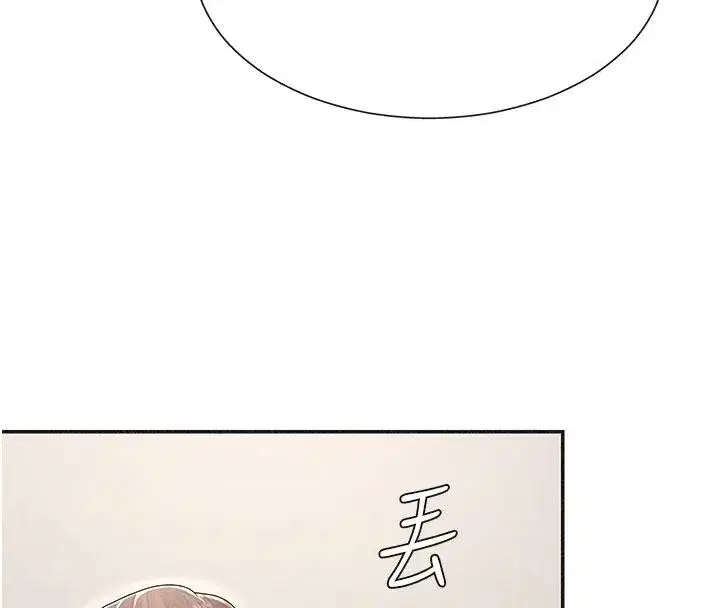 第61話