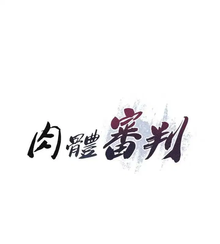 第67話