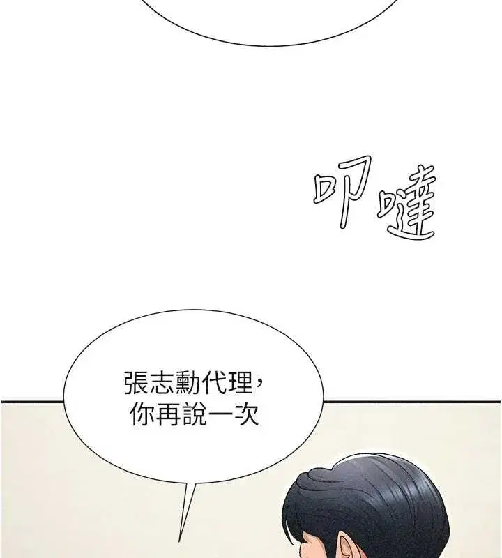 第67話