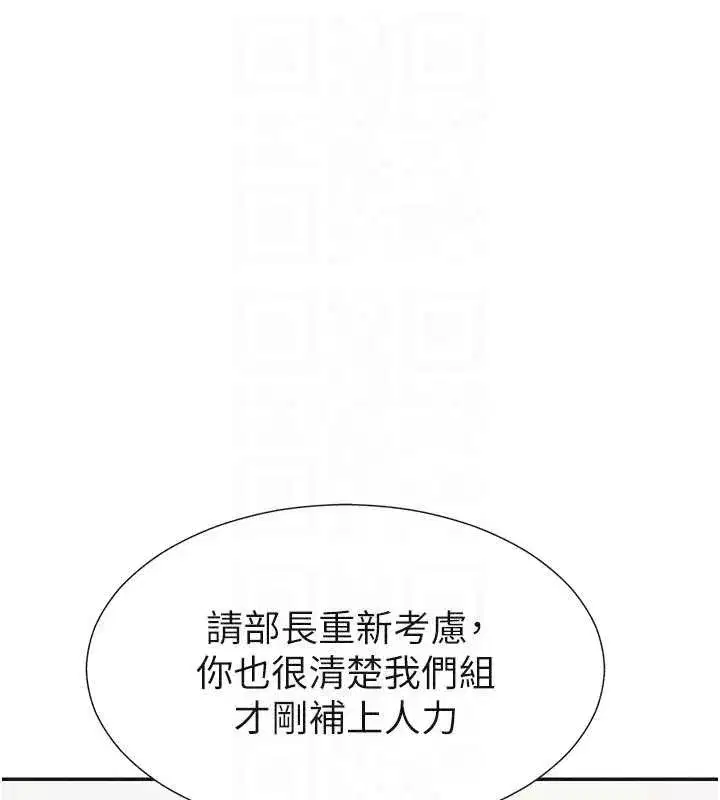 第67話