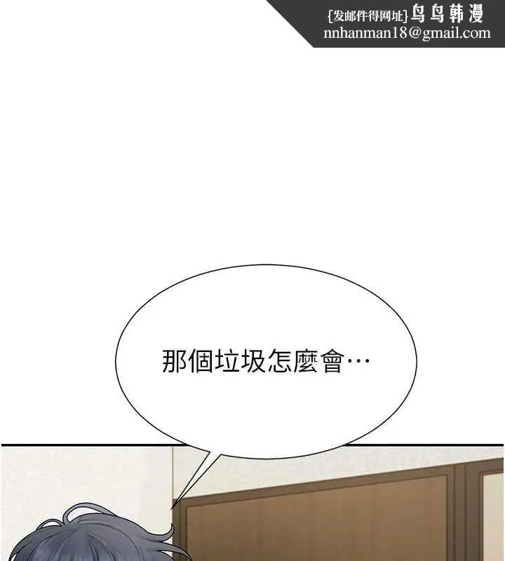第68話