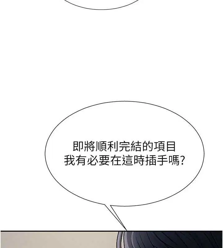 第68話