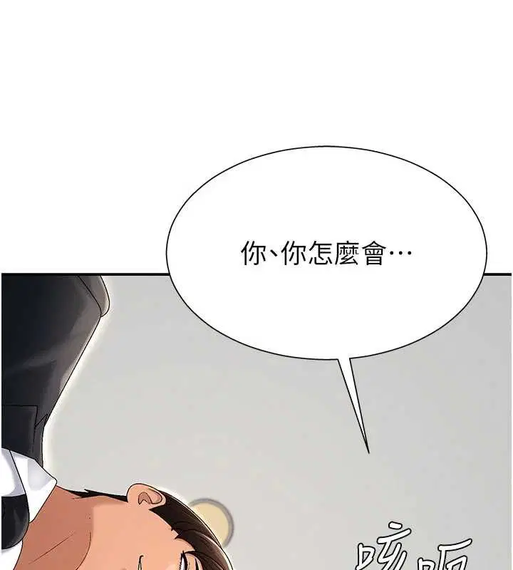 第68話