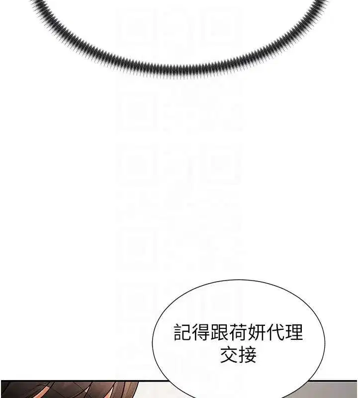 第69話