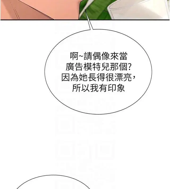第69話