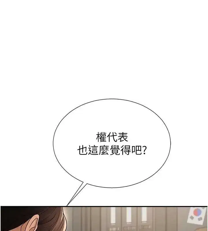 第69話