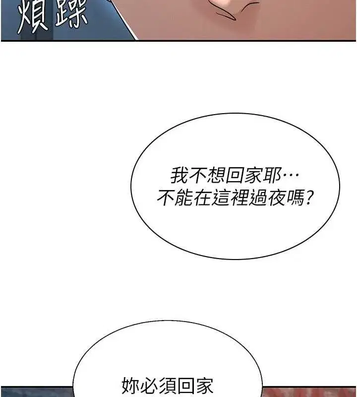 第73話
