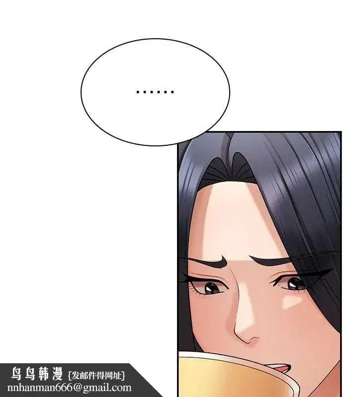 第73話