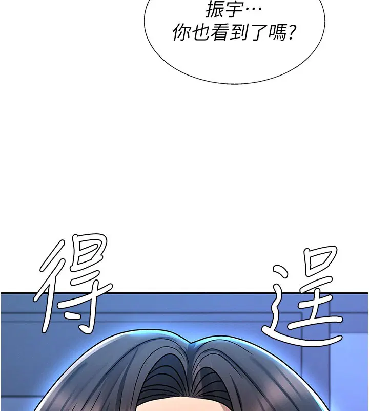 第74話