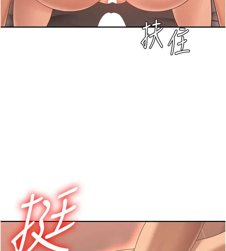 第74話