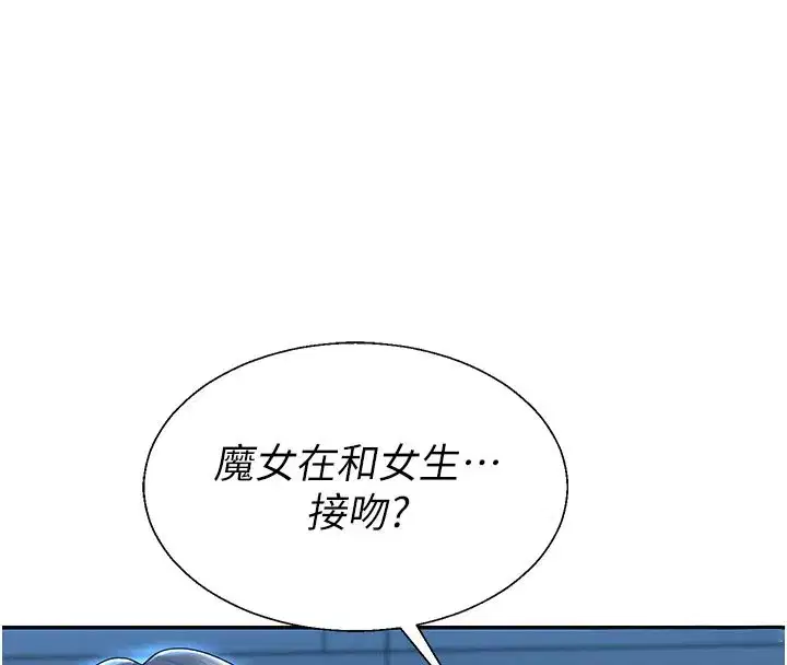 第75話