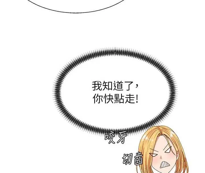 第76話