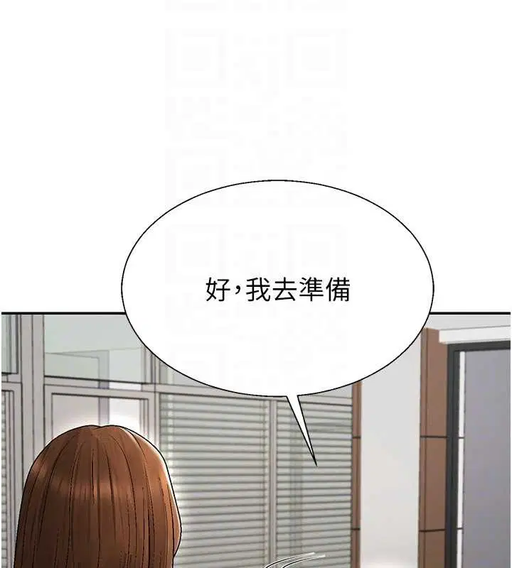 第76話