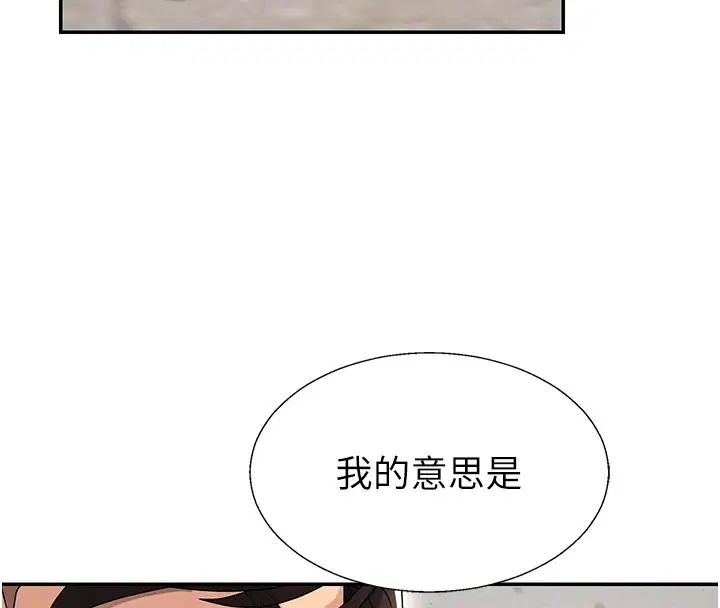 第78話