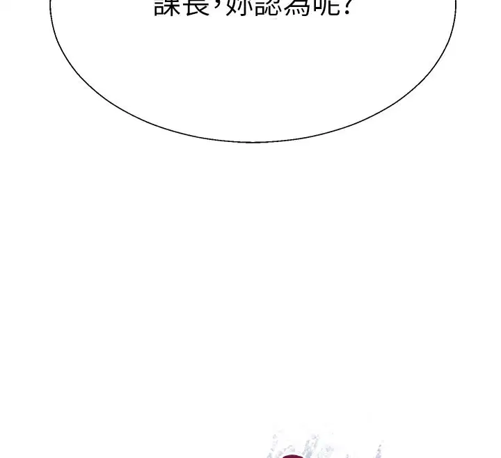 第79話