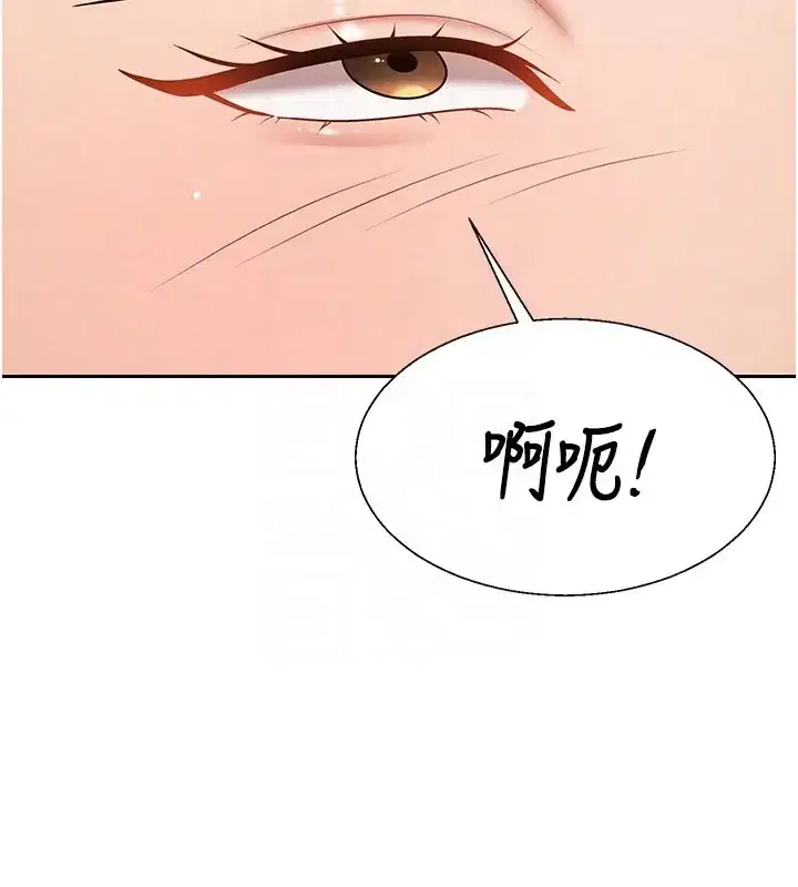 第81話 - 第101页