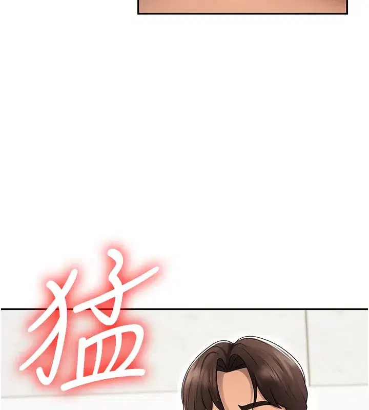 第81話 - 第110页