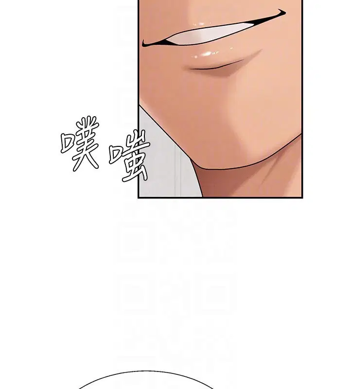 第82話 - 第111页