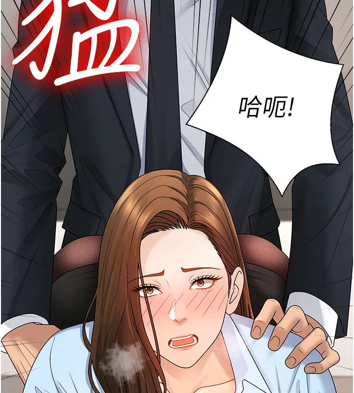 第82話 - 第116页