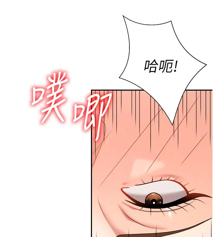 第82話 - 第123页