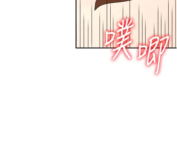 第82話 - 第124页