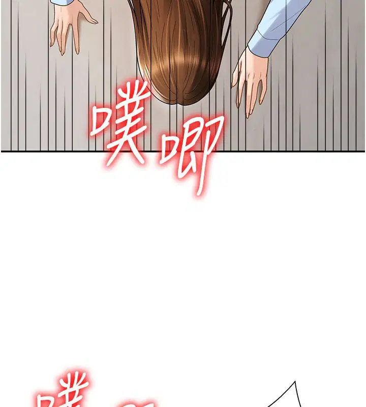 第82話 - 第129页