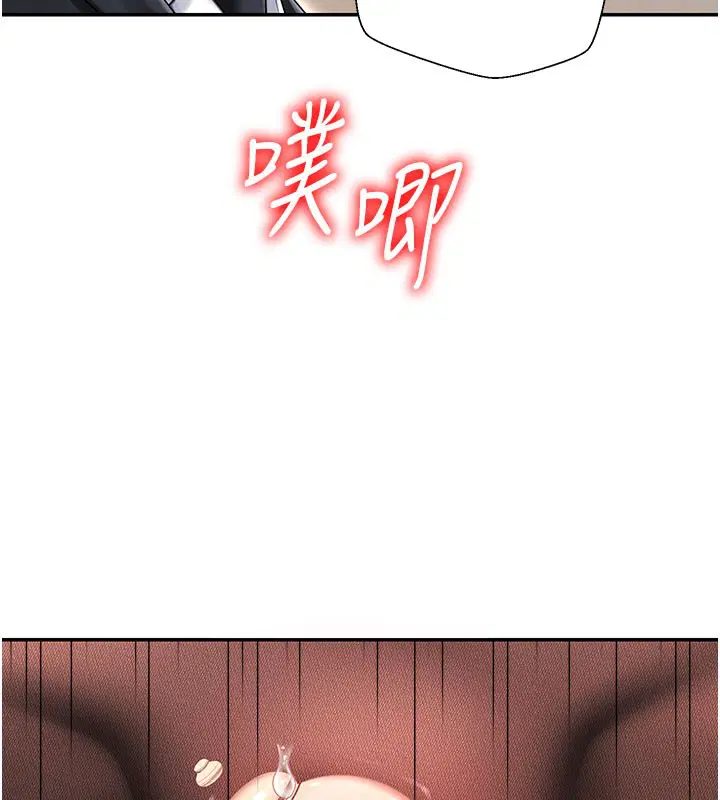 第82話 - 第136页