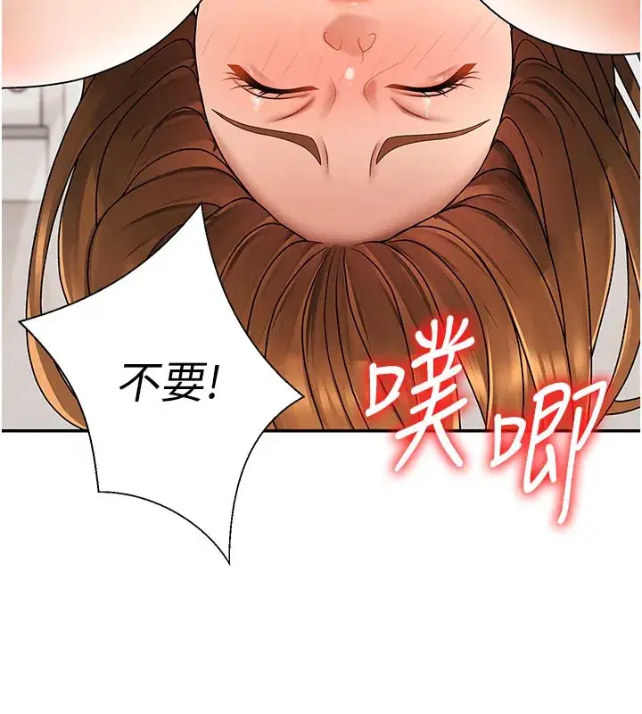 第83話