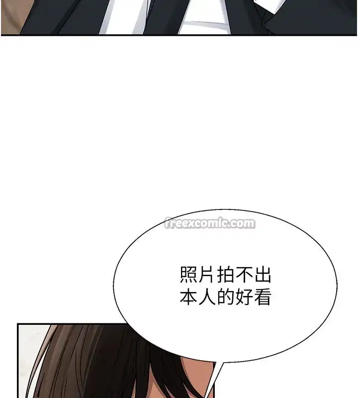 第83話