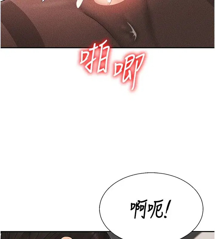 第83話