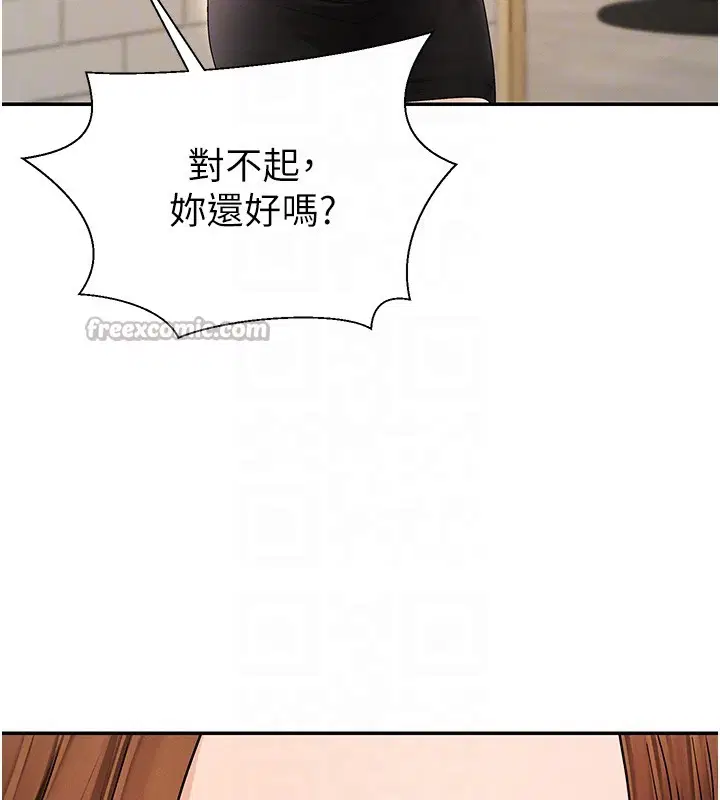 第84話