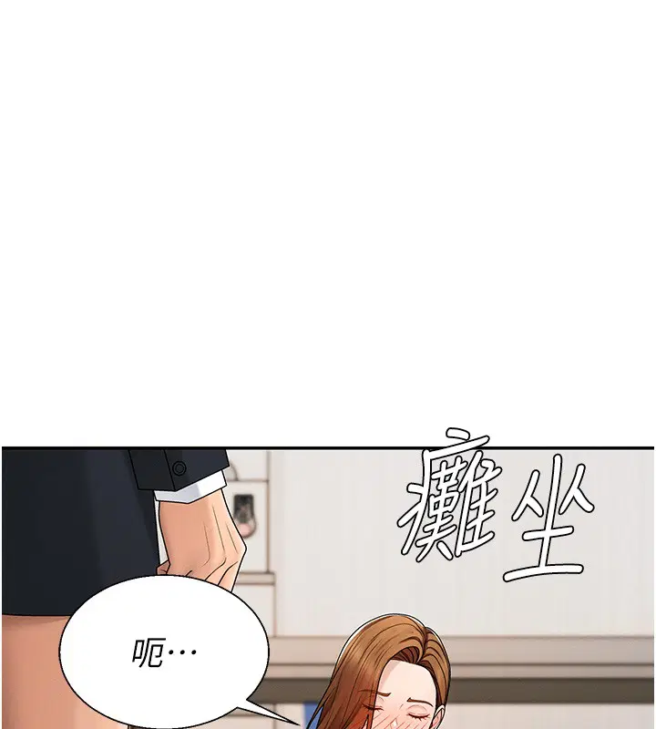 第84話