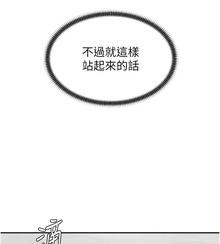 第85話