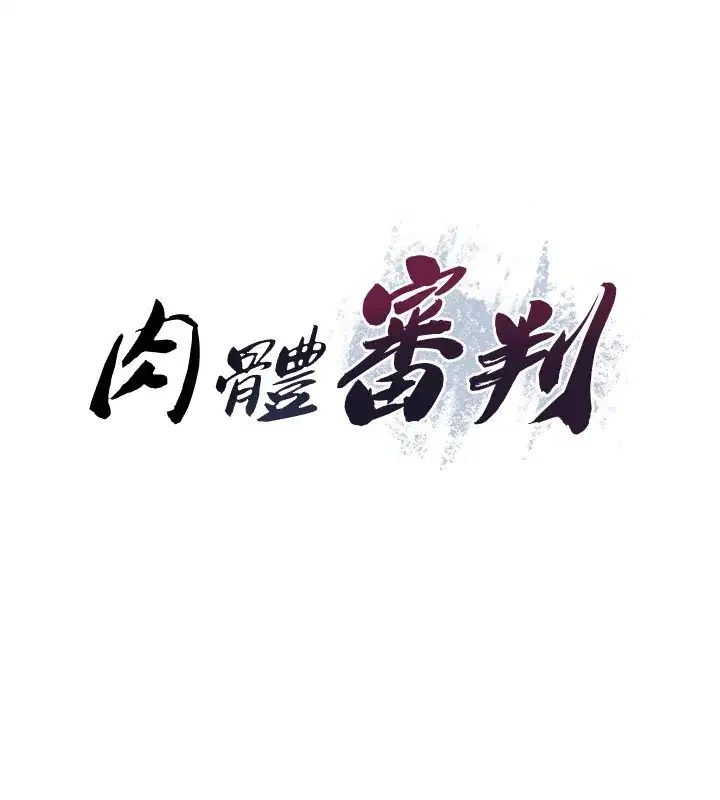 第85話