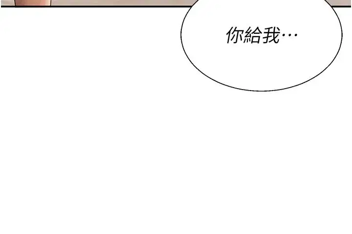 第85話