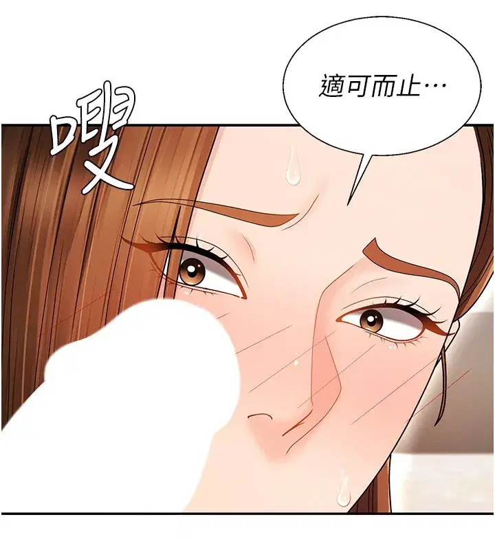 第85話