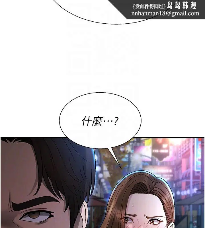 第86話