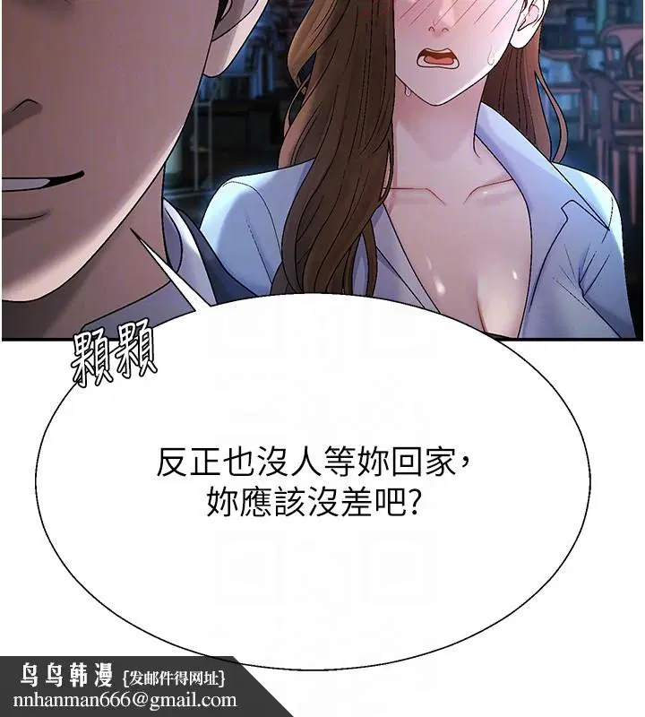 第86話